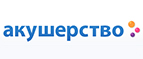 Скидки до -55% на определенные товары - Уразовка