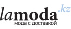 Детская одежда со скидкой 30%! - Уразовка